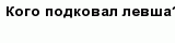 question