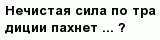 question