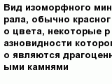 question