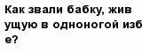 question
