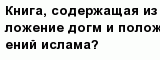 question