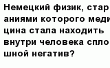 question