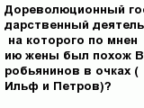 question