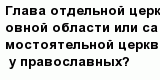 question