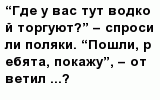 question
