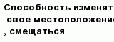 question