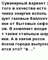 question