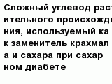 question