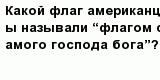 question