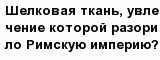 question