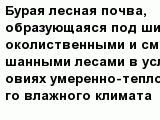 question