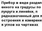 question