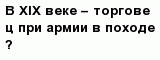 question
