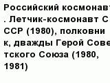 question