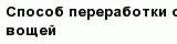 question