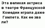 question