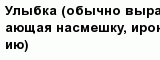 question
