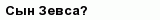 question