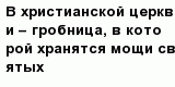 question