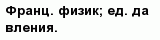question