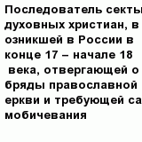 question