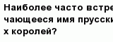 question