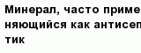 question