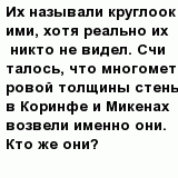 question
