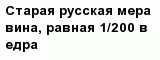 question