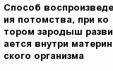 question