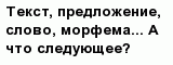 question