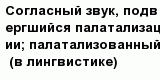 question