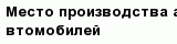 question