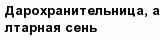question