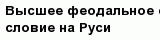 question