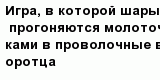 question