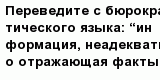 question