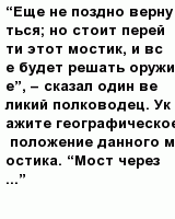 question
