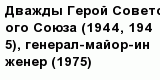 question