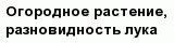 question
