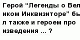 question