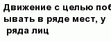 question