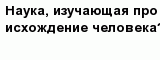 question