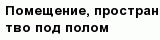 question
