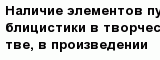 question