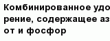 question