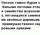 question