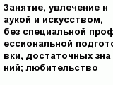 question