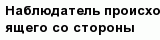 question