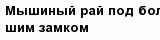 question